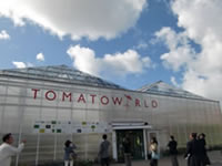 6日目（2012年10月4日）午後からはトマトワールドへ行ってきました。