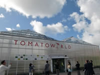 6日目(2012年10月4日)午後からはトマトワールドへ行ってきました。